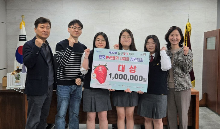 2-1. 2025학년도 논산딸기축제 디저트 경연 대회 사진