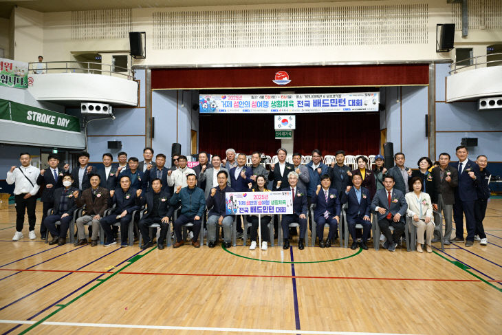 거제 전국 배드민턴 동호인 한자리에