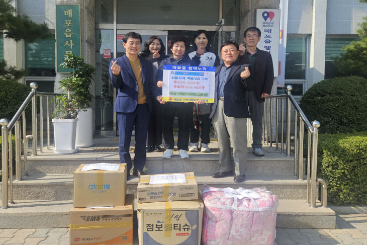 보도 5) 기부사진(2)