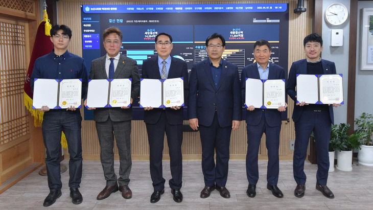 논산시의회, 2024회계연도 결산검사위원 위촉