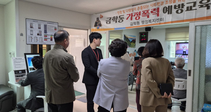 스마트경로당_충남도청 벤치마킹 방문