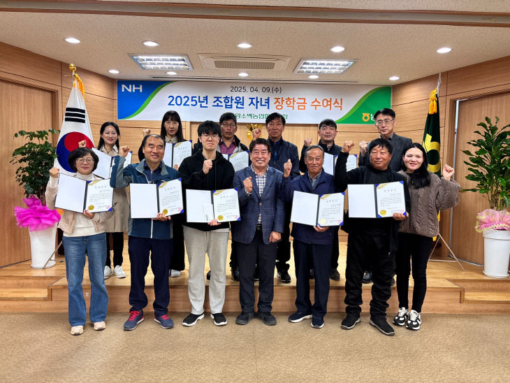 장학금 수여식