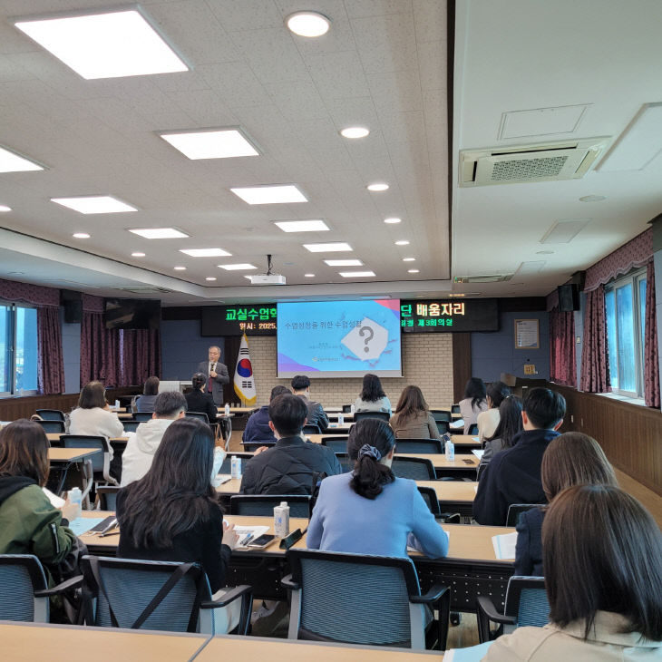공주교육지원청_수업코칭단 배움자리