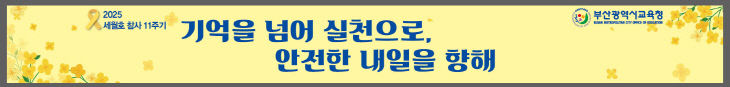 」 운영_붙임