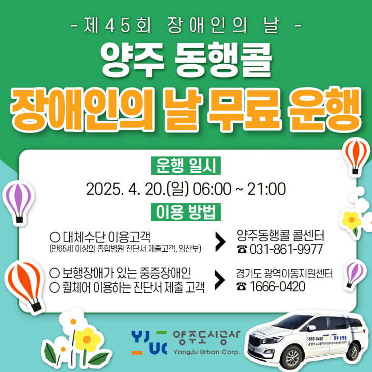 [붙임2]사진자료 (1)