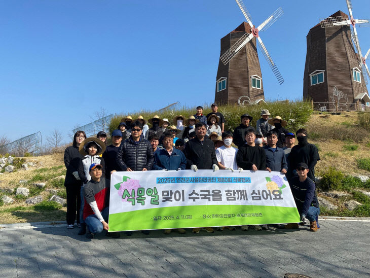 연천군시설관리공단, 한탄강관광지에 수국군락지 조성