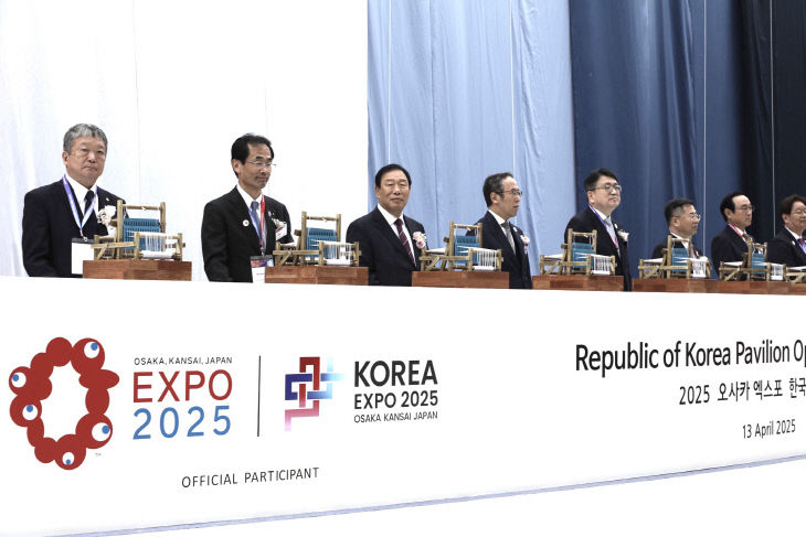 오사카 간사이 엑스포 한국관 개관식 참석2