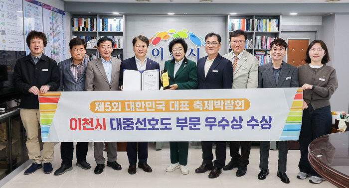 1. 이천의 멋과 도자기의 색으로 축제박람회를 물들이다1