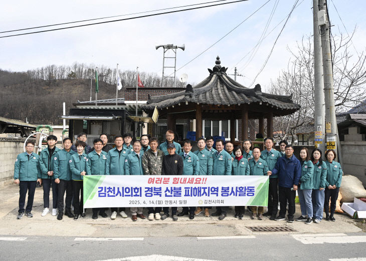 김천시의회0415-1