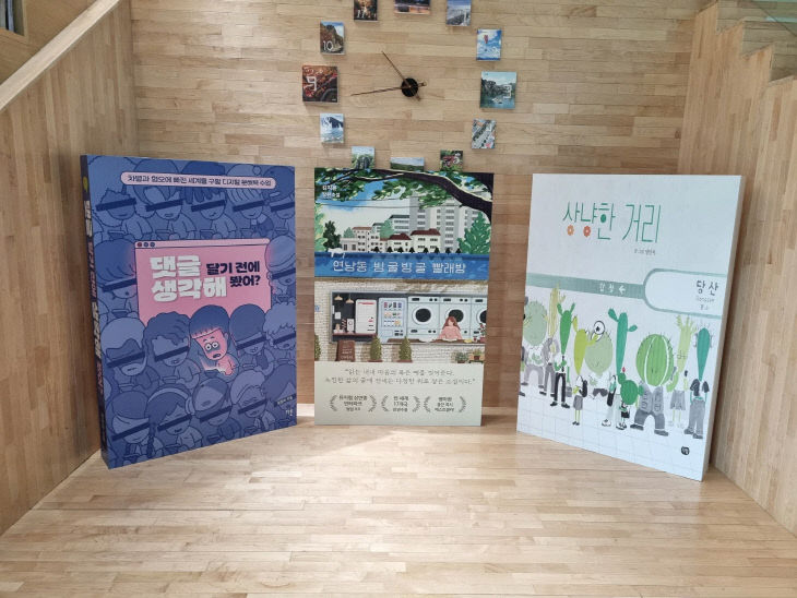 보도 2) 한 책 읽기
