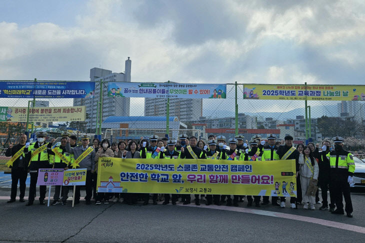 보령시