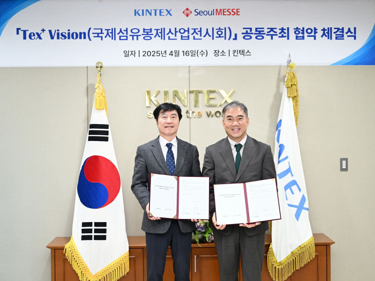 공동 주최 업무협약식 (1)