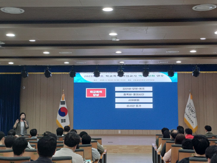 구미교육지원청0417-1