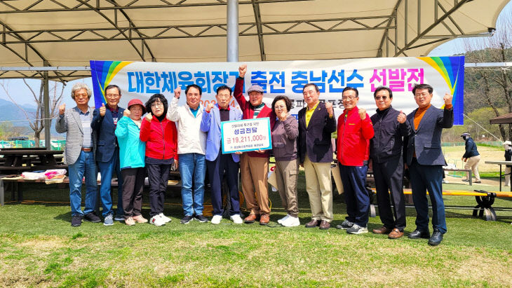 파크골프