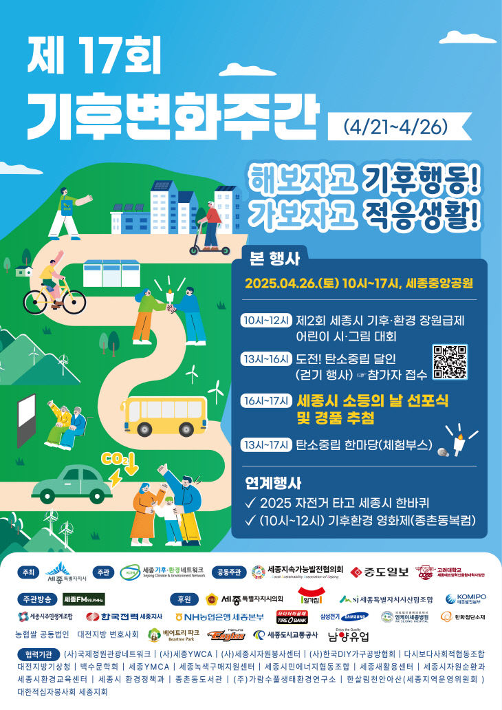 KakaoTalk_20250419_114902962