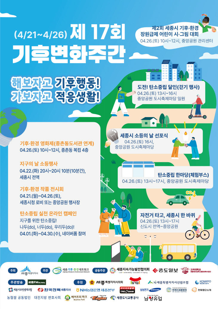 KakaoTalk_20250419_114902962_01