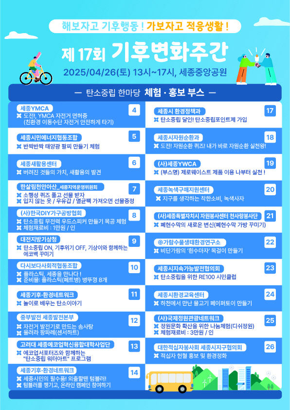 KakaoTalk_20250419_114902962_04