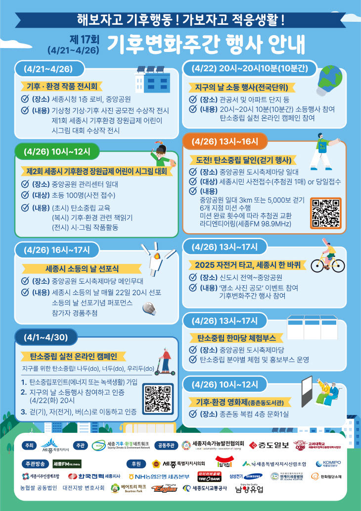 KakaoTalk_20250419_114902962_02