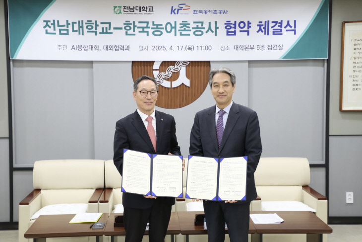 공사