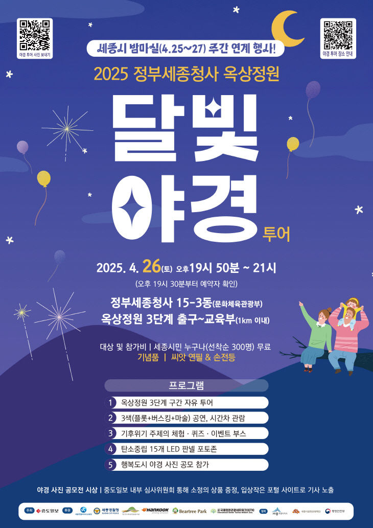 KakaoTalk_20250418_165045578