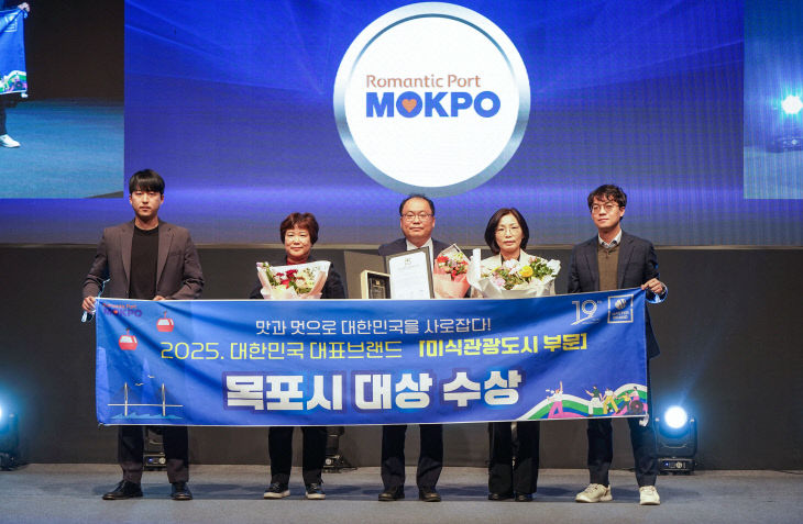 목포