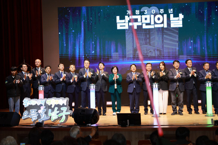 심덕섭 고창군수, 광주 남구민의 날 축사(2)
