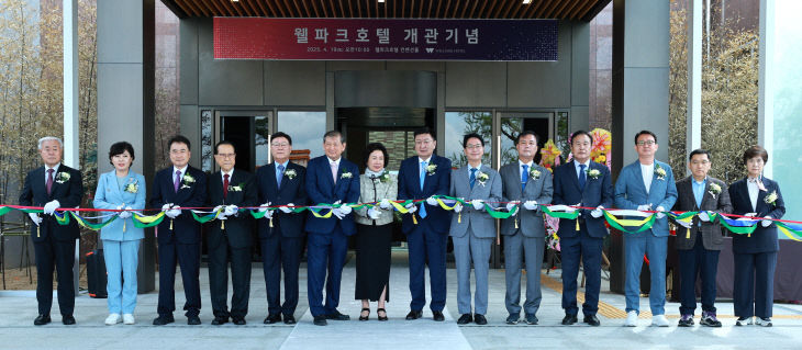 개관식