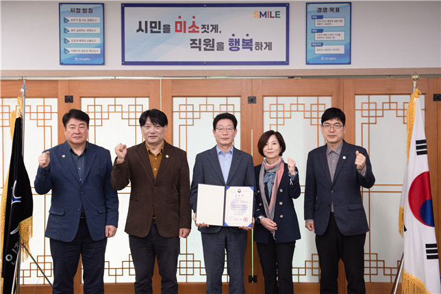 공
