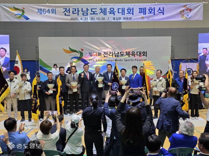 중주