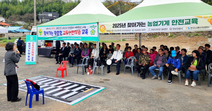 창녕군 2025년 찾아가는 농업기계 안전교육