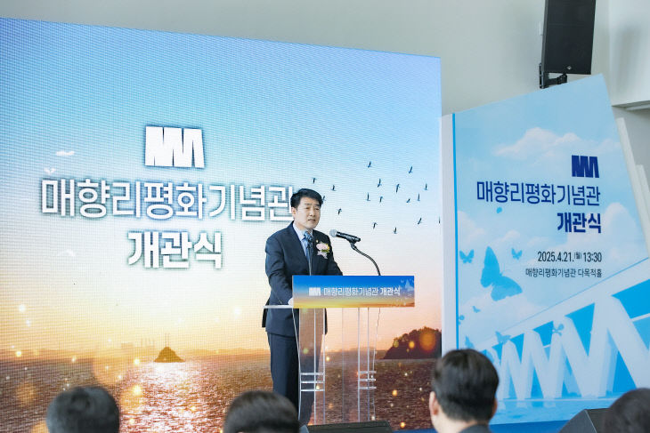 화성특례시의회, 평화의 상징 ‘매향리평화기념관’ 개관