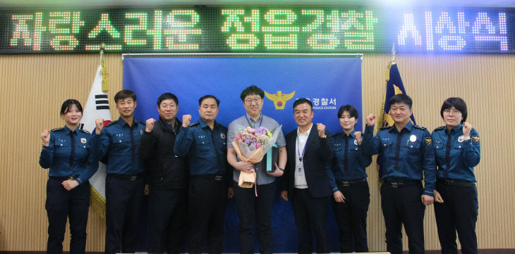 자정경
