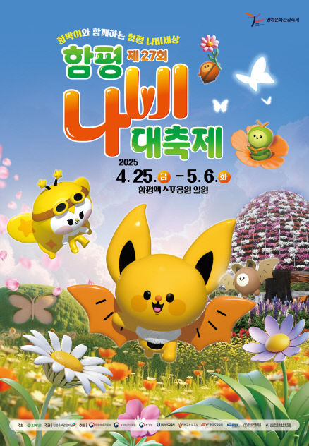 함