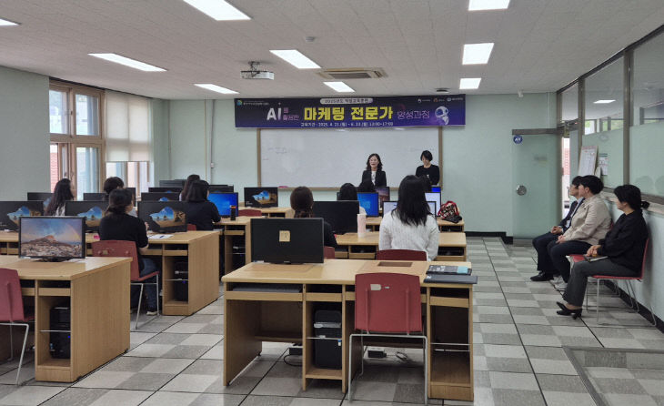 새일센터 개강