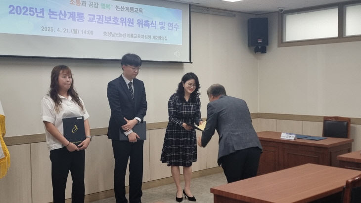 교육청