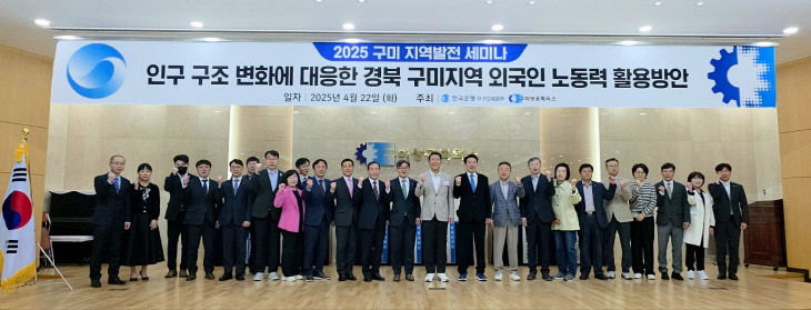 구미상의0423-1