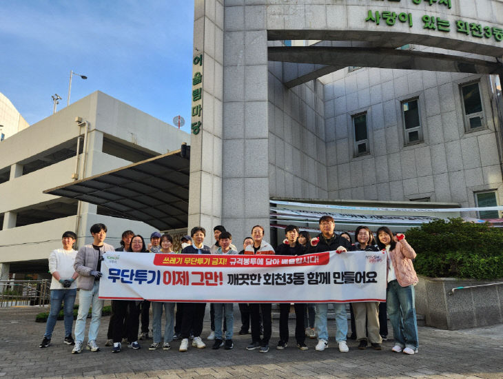 (20250423)회천3동꽃심기