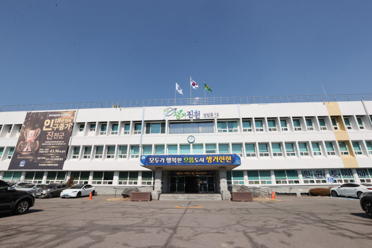 군 청사 전경1 (35)