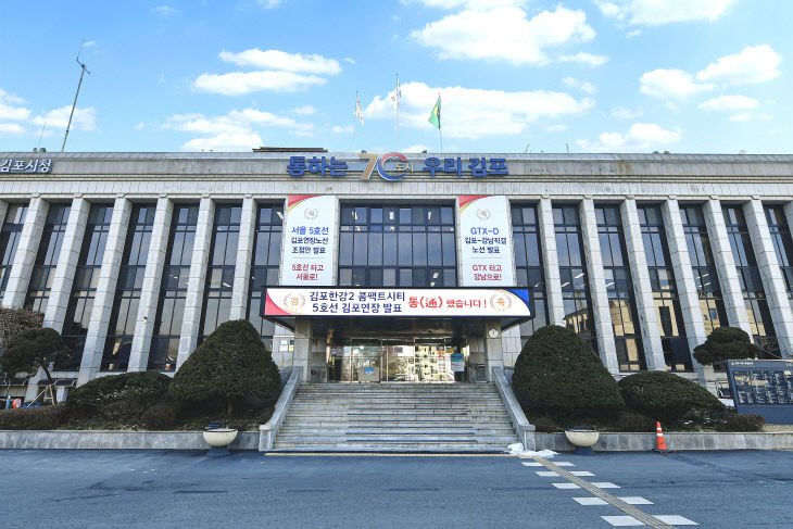 시청사 전경