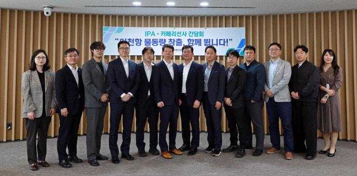 (사진2) 간담회를 마치고 기념촬영을 하고 있다