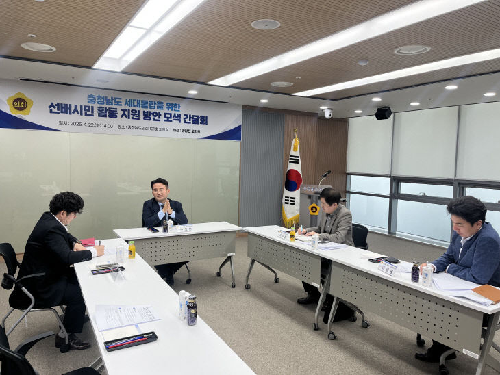 250423 안장헌 의원, 선배시민 간담회