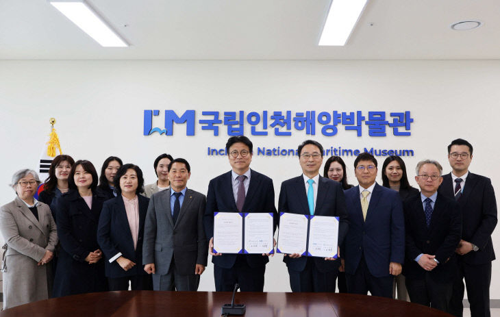 업무협약식 사진 원본