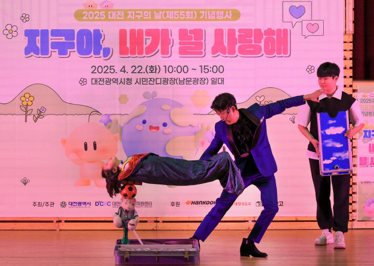 채험