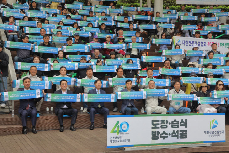 운동회