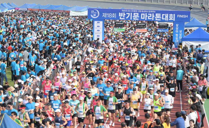 제18회 반기문마라톤대회 성료... 8500여명 참가(4)