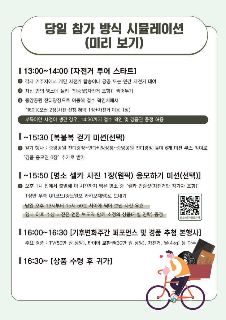 KakaoTalk_20250421_125632582_02