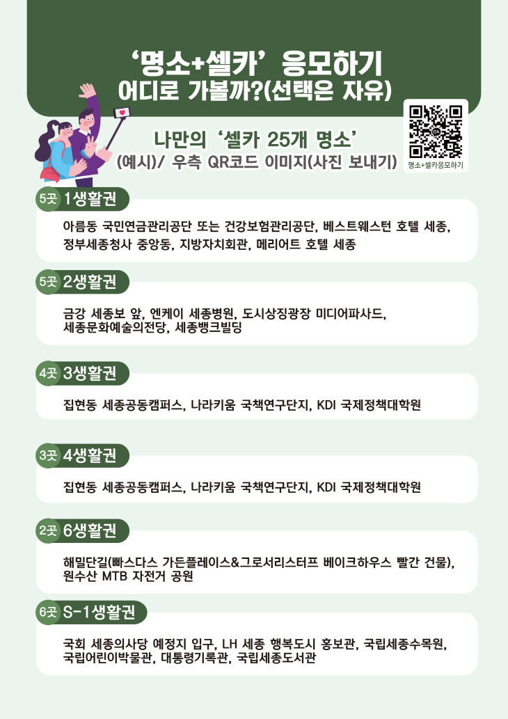 KakaoTalk_20250421_125632582_03