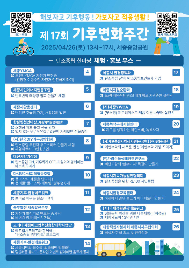 KakaoTalk_20250418_165207428_03