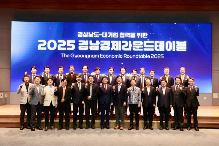 사천시, 경남도, KAI - 지역경제 상생을 위한 3자 협약