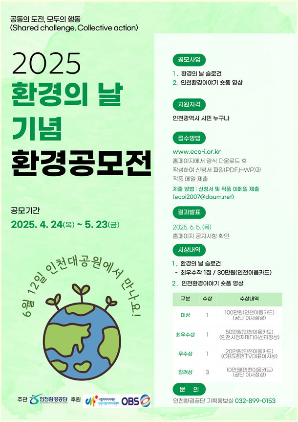 환